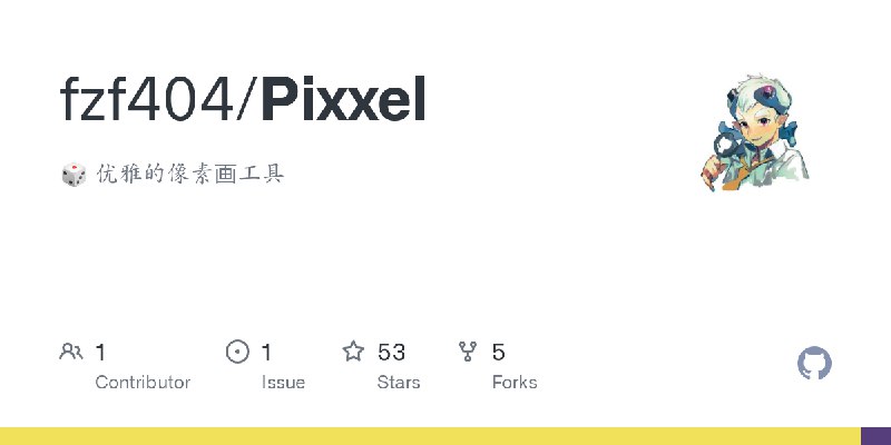GitHub - fzf404/Pixxel: 🎲 优雅的像素画工具