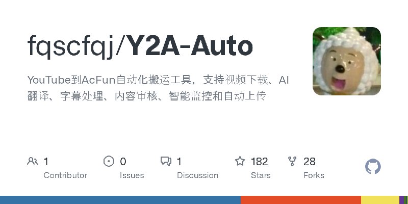 GitHub - fqscfqj/Y2A-Auto: YouTube到AcFun自动化搬运工具，支持视频下载、AI翻译、字幕处理、内容审核、智能监控和自动上传