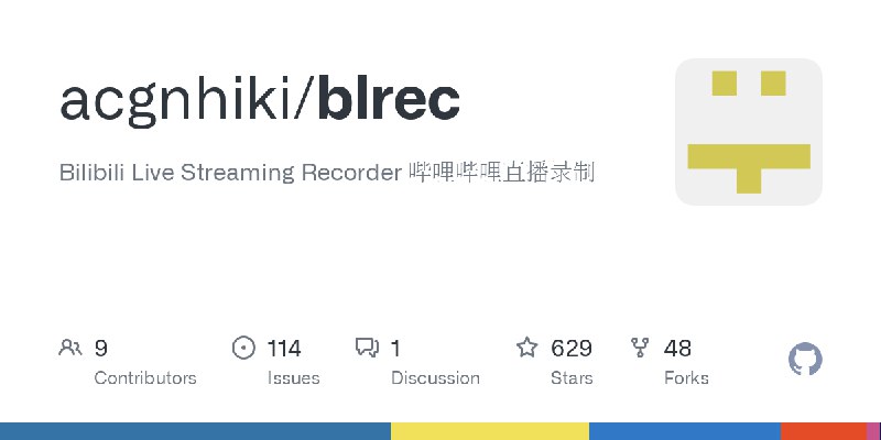 GitHub - acgnhiki/blrec: Bilibili Live Streaming Recorder  哔哩哔哩直播录制