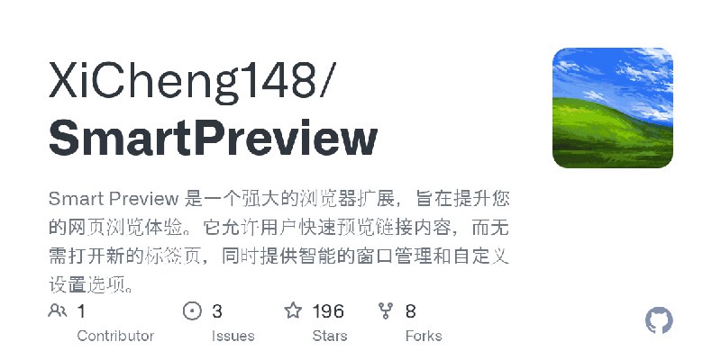 GitHub - XiCheng148/SmartPreview: Smart Preview 是一个强大的浏览器扩展，旨在提升您的网页浏览体验。它允许用户快速预览链接内容，而无需打开新的标签页，同时提供智能的窗口管理和自定义设置选项。