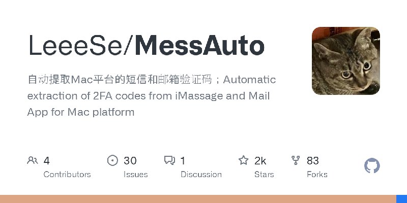 GitHub - LeeeSe/MessAuto: 自动提取Mac平台的短信和邮箱验证码；Automatic extraction of 2FA codes from iMassage and Mail App for Mac platform