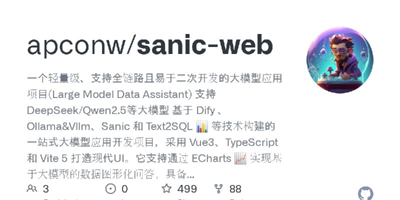 GitHub - apconw/sanic-web: 一个轻量级、支持全链路且易于二次开发的大模型应用项目(Large Model Data Assistant) 支持DeepSeek/Qwen2.5等大模型 基于 Dify 、Ollama&Vllm、Sanic…