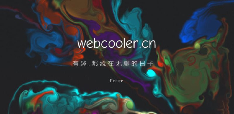 #HTML个人引导主页HTML带封面引导的HTML主页