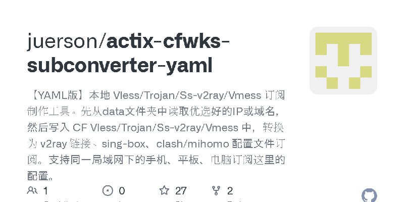GitHub - juerson/actix-cfwks-subconverter-yaml: 【YAML版】本地 Vless/Trojan/Ss-v2ray/Vmess 订阅制作工具。先从data文件夹中读取优选好的IP或域名，然后写入 CF Vless/Trojan/Ss…