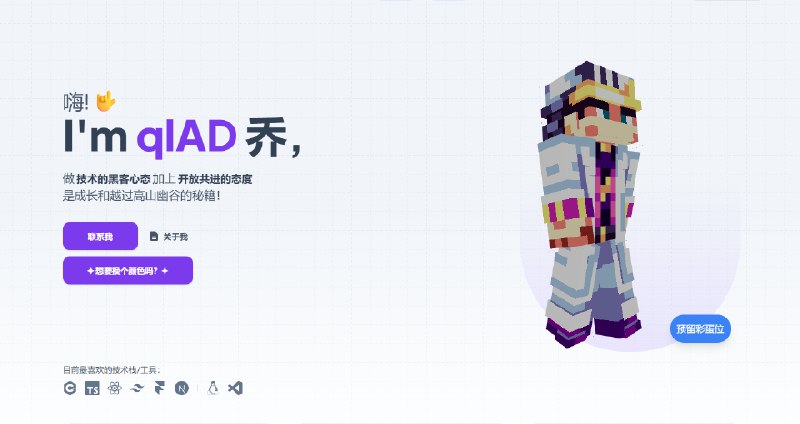 GitHub - qlAD/gkBlog: gkBlog 是一个使用 Turborepo + pnpm 构建的个人博客网站 📚