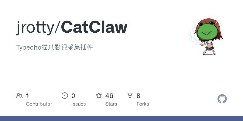 GitHub - jrotty/CatClaw: Typecho猫爪影视采集插件