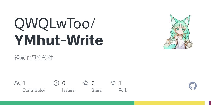 GitHub - QWQLwToo/YMhut-Write: 轻量的写作软件