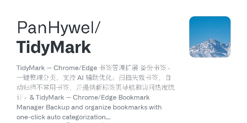 GitHub - PanHywel/TidyMark: TidyMark — Chrome/Edge 书签管理扩展 备份书签、一键整理分类，支持 AI 辅助优化；扫描失效书签，自动归档不常用书签，并提供新标签页导航和访问热度统计。& TidyMark —…