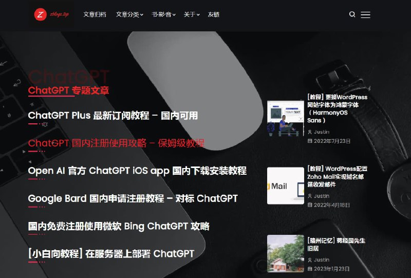 #blog #博客 #网址 #网站独立博客推荐-Justin写字的地方包含学习笔记+SEO技术文章在十年之约有自己的RSS专题：