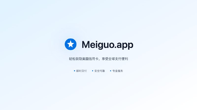 Claude Code 礼品卡 - 美果