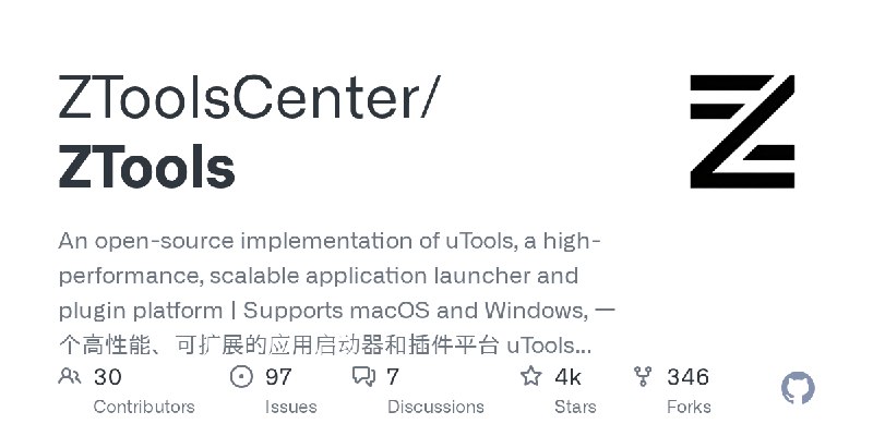 GitHub - ZToolsCenter/ZTools: An open-source implementation of uTools, a high-performance, scalable application launcher and plugin…