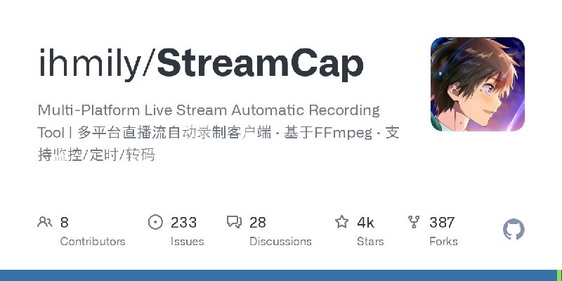 GitHub - ihmily/StreamCap: Multi-Platform Live Stream Automatic Recording Tool | 多平台直播流自动录制客户端 · 基于FFmpeg · 支持监控/定时/转码
