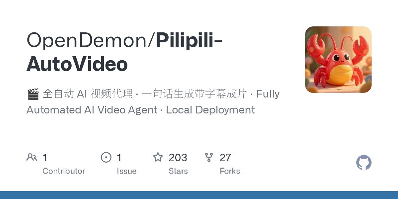 GitHub - OpenDemon/Pilipili-AutoVideo: 🎬 全自动 AI 视频代理 · 一句话生成带字幕成片 · Fully Automated AI Video Agent · Local Deployment