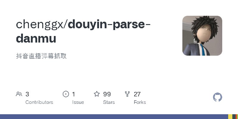 GitHub - chenggx/douyin-parse-danmu: 抖音直播弹幕抓取