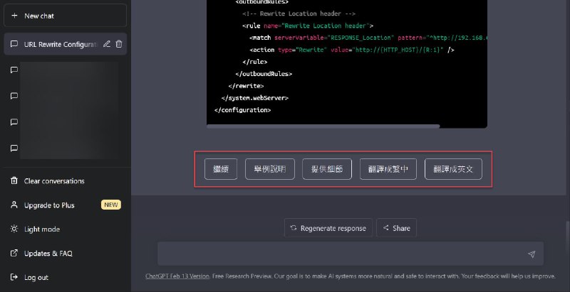 #扩展 #插件 #脚本ChatGPT 萬能工具箱 (Chrome/Edge 扩展)提升 ChatGPT 网站的使用体验，提供一些好用功能
