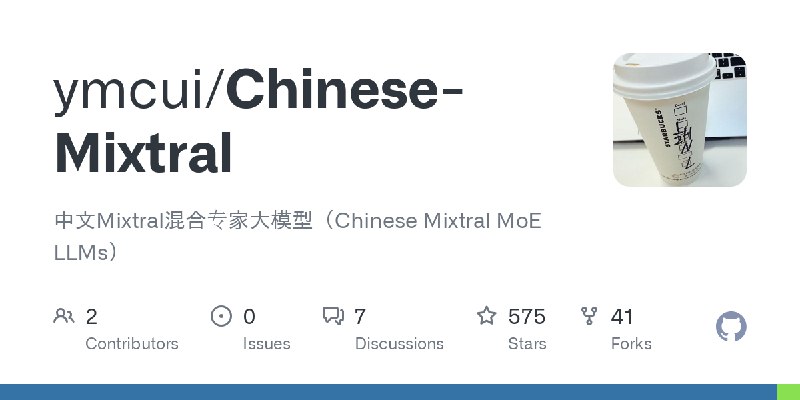 GitHub - ymcui/Chinese-Mixtral: 中文Mixtral混合专家大模型（Chinese Mixtral MoE LLMs）