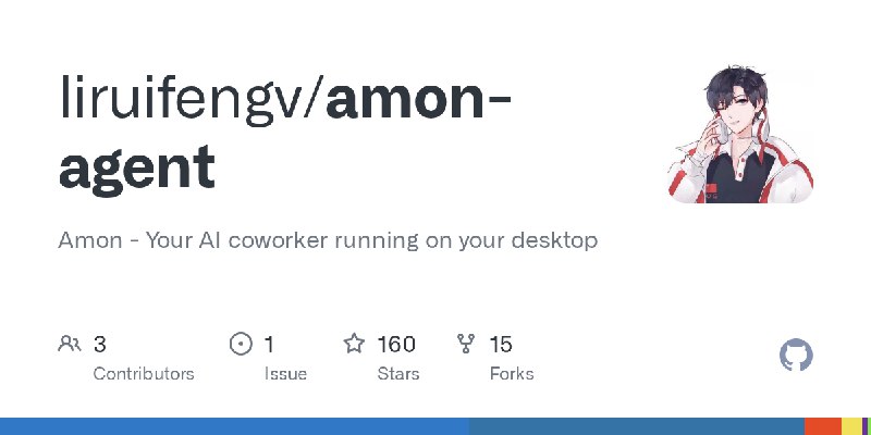 GitHub - liruifengv/amon-agent: Amon - Your AI coworker running on your desktop