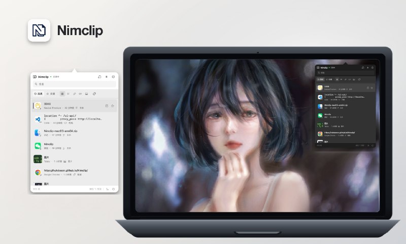 Nimclip