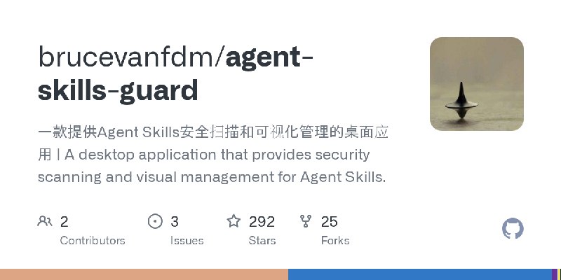GitHub - brucevanfdm/agent-skills-guard: 一款提供Agent Skills安全扫描和可视化管理的桌面应用 | A desktop application that provides security scanning…