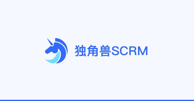 独角兽SCRM正版官网｜海外社媒聚合管理、AI翻译与客户运营