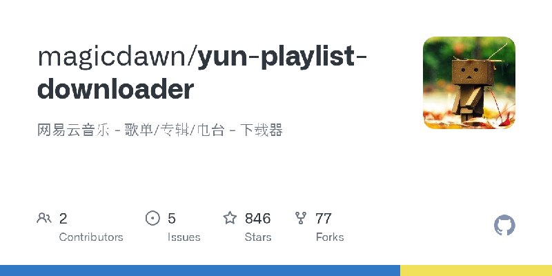 GitHub - magicdawn/yun-playlist-downloader: 网易云音乐 - 歌单/专辑/电台 - 下载器