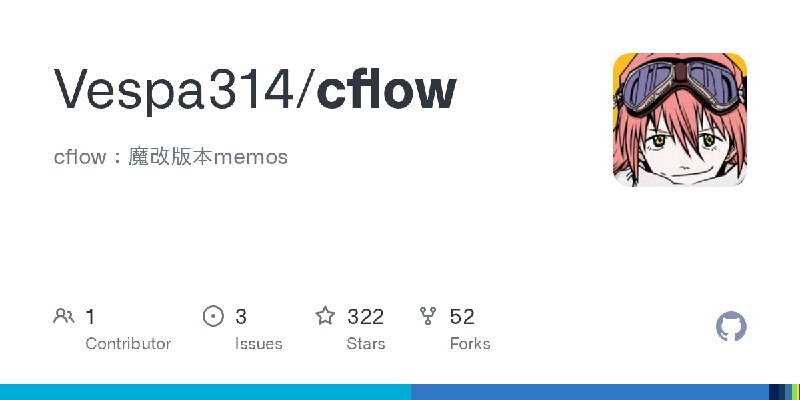 GitHub - Vespa314/cflow: cflow：魔改版本memos