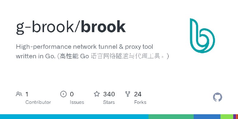GitHub - g-brook/brook: High-performance network tunnel & proxy tool written in Go.  (高性能 Go 语言网络隧道与代理工具。)