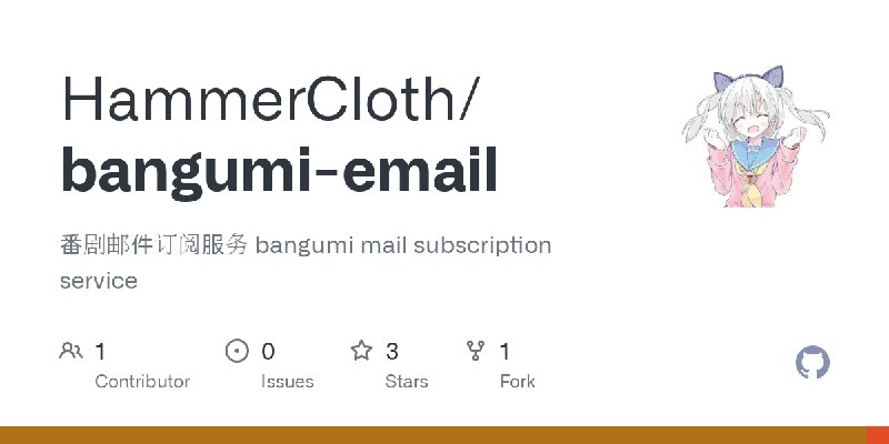 GitHub - HammerCloth/bangumi-email: 番剧邮件订阅服务  bangumi mail subscription service