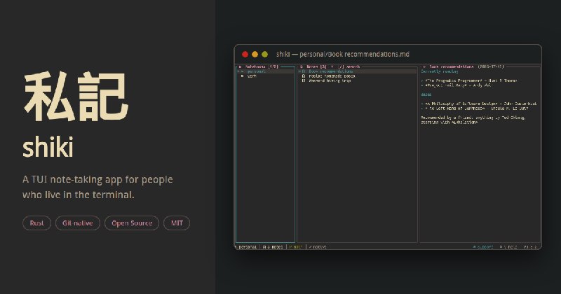 shiki (私記) — a TUI note-taking app for people who live in the terminal