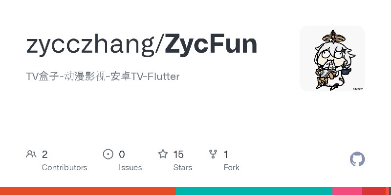 GitHub - zycczhang/ZycFun: TV盒子-动漫影视-安卓TV-Flutter