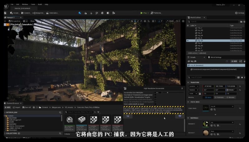 #教程【中文字幕】专业游戏环境内部场景完整制作工作流程大师级视频教程时长：44小时45分，大小：33 GB，MP4高清视频格式，教程使用软件：Maya, Substance, Marvelous和UE 5，附源文件，作者：fasttracktutorials，共121个章节，语言：中文字幕本课程包含超过44个小时的内容 – 你可以跟随每一个步骤 – 本课程是100%实时完成的，除了一些非常重复的任务的小时间间隔