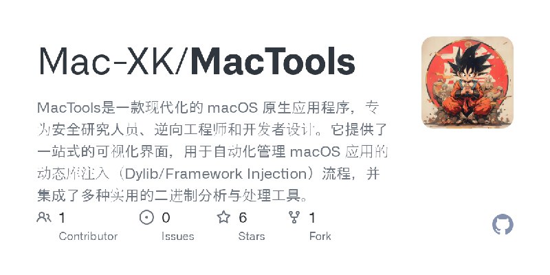GitHub - Mac-XK/MacTools: MacTools是一款现代化的 macOS 原生应用程序，专为安全研究人员、逆向工程师和开发者设计。它提供了一站式的可视化界面，用于自动化管理 macOS 应用的动态库注入（Dylib/Framework…
