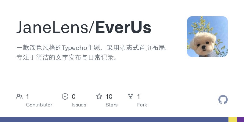 GitHub - JaneLens/EverUs: 一款深色风格的Typecho主题，采用杂志式首页布局。专注于简洁的文字发布与日常记录。