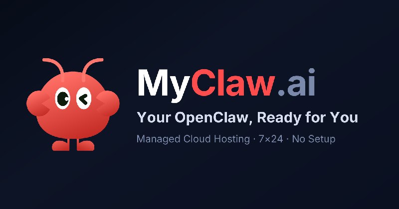 OpenClaw & Clawdbot 云托管 — 全托管主机