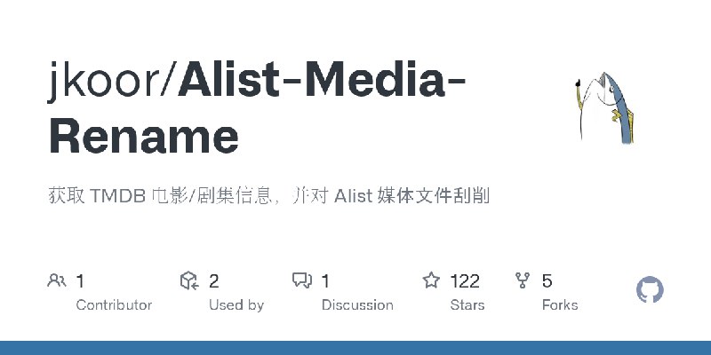 GitHub - jkoor/Alist-Media-Rename: 获取 TMDB 电影/剧集信息，并对 Alist 媒体文件刮削