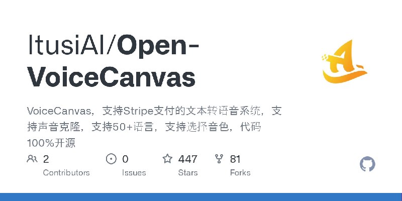 GitHub - ItusiAI/Open-VoiceCanvas: VoiceCanvas，支持Stripe支付的文本转语音系统，支持声音克隆，支持50+语言，支持选择音色，代码100%开源