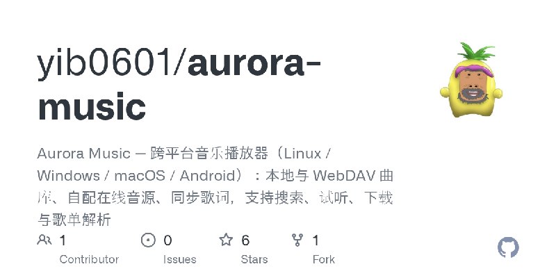 GitHub - yib0601/aurora-music: Aurora Music — 跨平台音乐播放器（Linux / Windows / macOS / Android）：本地与 WebDAV 曲库、自配在线音源、同步歌词，支持搜索、试听、下载与歌单解析