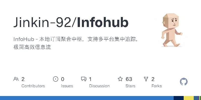 GitHub - Jinkin-92/Infohub: InfoHub - 本地订阅聚合中枢，支持多平台集中追踪，极简高效信息流