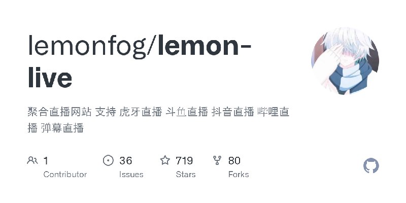 GitHub - lemonfog/lemon-live: 聚合直播网站 支持 虎牙直播 斗鱼直播 抖音直播  哔哩直播  弹幕直播
