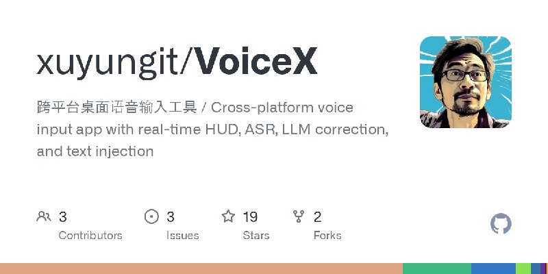 GitHub - xuyungit/VoiceX: 跨平台桌面语音输入工具 / Cross-platform voice input app with real-time HUD, ASR, LLM correction, and text injection