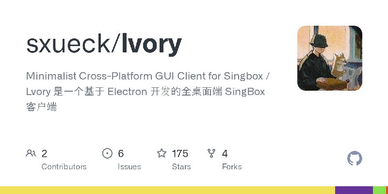 GitHub - sxueck/lvory: Minimalist Cross-Platform GUI Client for Singbox / Lvory 是一个基于 Electron 开发的全桌面端 SingBox 客户端