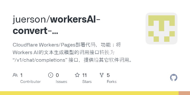 GitHub - juerson/workersAI-convert-chatCompletions-API: Cloudflare Workers/Pages部署代码，功能：将Workers AI的文本生成模型的调用接口转换为 “/v1/chat/completions”…