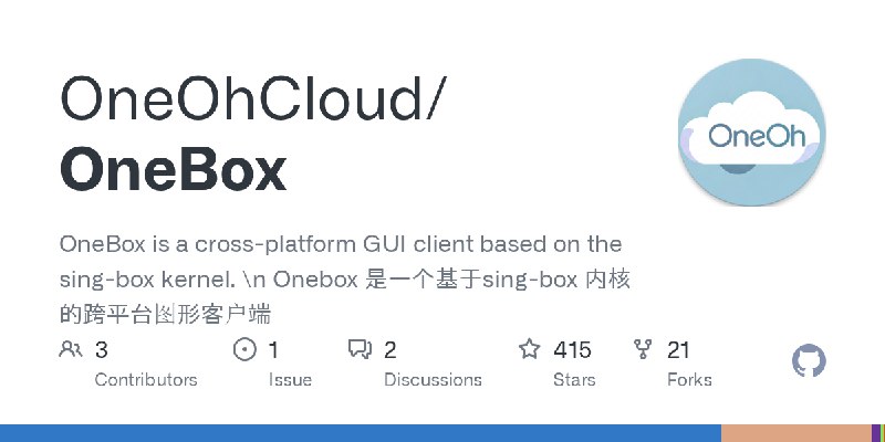 GitHub - OneOhCloud/OneBox: OneBox is a cross-platform GUI client based on the sing-box kernel. \n Onebox 是一个基于sing-box 内核的跨平台图形客户端