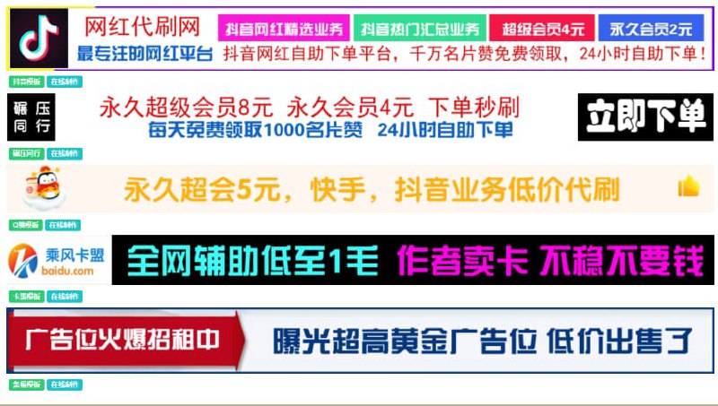 #PHP源码 #源码主题banner广告图在线生成在线生成系统自适应作图神器系统/banner在线生成/广告图一键生成/广告图在线生成系统源码由PHP开发的源码 在图片模板基本上加上艺术文字就成一张完整的图会打字就会做图 一秒出图，做属于自己的广告图，不在为找不到图而烦恼方便简洁 快！ 省略动脑设计，无需再找人做图了！上传源码即可使用，无需数据库下载: