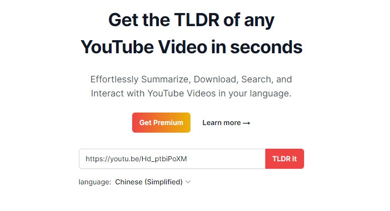 #youtube #网址 #网站Youtube视频摘要总结you-tldr支持在几秒钟内完成任何YouTube视频的摘要，支持中文付费专业版支持长达5 小时的任何 youtube 视频生成摘要使用地址：
