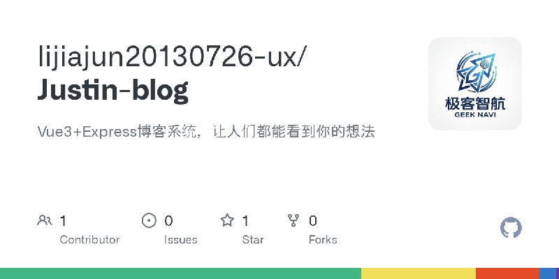 GitHub - lijiajun20130726-ux/Justin-blog: Vue3+Express博客系统，让人们都能看到你的想法