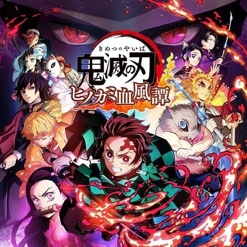 #switch #游戏SWITCH【nsz+v1.51+10dlc】鬼灭之刃·火神血风谭 中文本作中，包含单人模式，能体验灶门炭治郎向鬼发起挑战的剧情，以及对战模式，能从动画《鬼灭之刃》登场的角色中任意选择 2 名角色战斗！简单的操作带来爽快的战斗，立志成为最强的猎鬼人吧！下载：链接: 