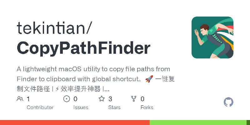 GitHub - tekintian/CopyPathFinder: A lightweight macOS utility to copy file paths from Finder to clipboard with global shortcut。🚀…