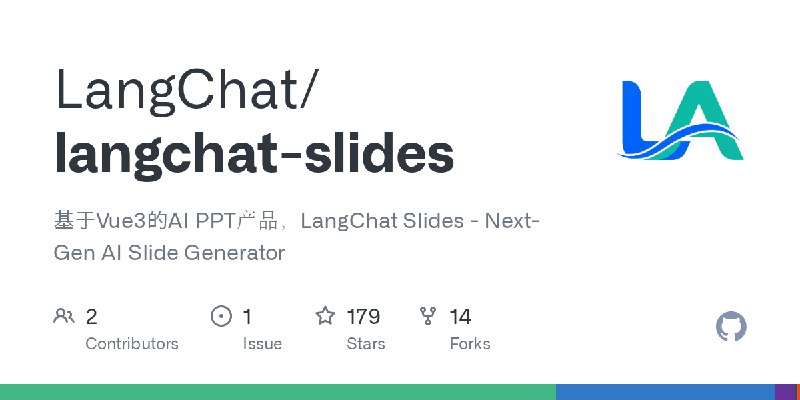 GitHub - LangChat/langchat-slides: 基于Vue3的AI PPT产品，LangChat Slides - Next-Gen AI Slide Generator