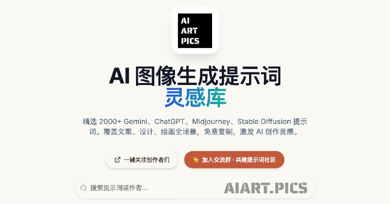 AIART.PICS